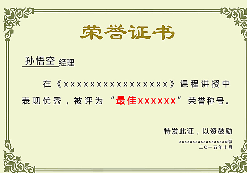 万博在线登录页(图1)